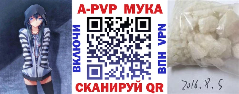 А ПВП СК КРИС  дарнет шоп  Добрянка 