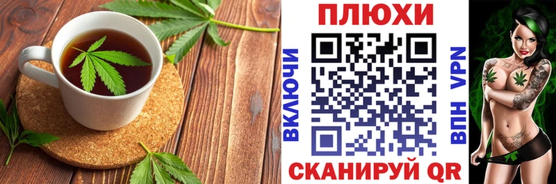 Еда ТГК марихуана  Добрянка 