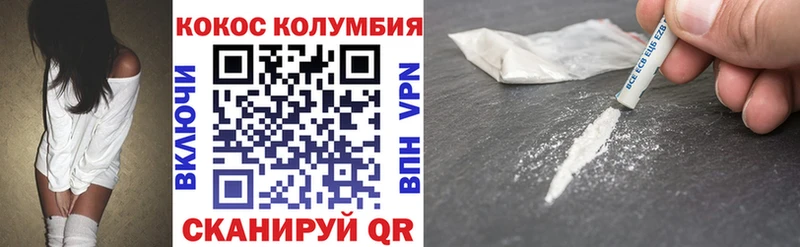 COCAIN Боливия Добрянка