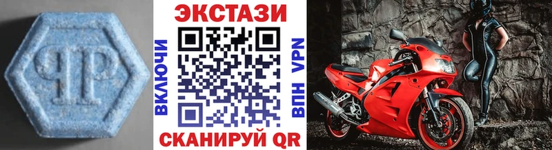 ЭКСТАЗИ 300 mg  блэк спрут онион  Добрянка 