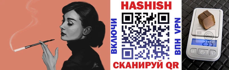 Гашиш Cannabis  купить наркоту  Добрянка 