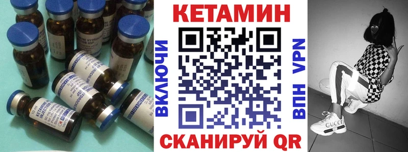 КЕТАМИН ketamine  где купить наркоту  блэк спрут ТОР  Добрянка 