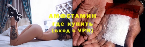 скорость mdpv Алексин