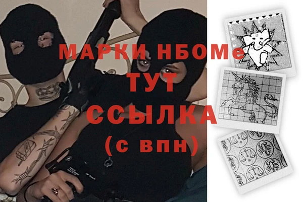 скорость mdpv Алексин