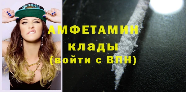 скорость mdpv Алексин