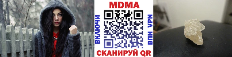 кракен онион  маркетплейс какой сайт  МДМА VHQ  Добрянка 