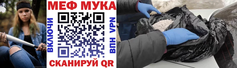 купить закладку  Добрянка  МЯУ-МЯУ мяу мяу 
