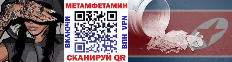 KRAKEN как войти  Добрянка  Первитин пудра 